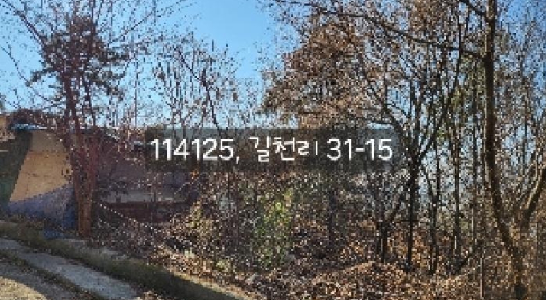 부산광역시 기장군 장안읍 길천리 31-15 외 3필지 임야 경매 사진 18