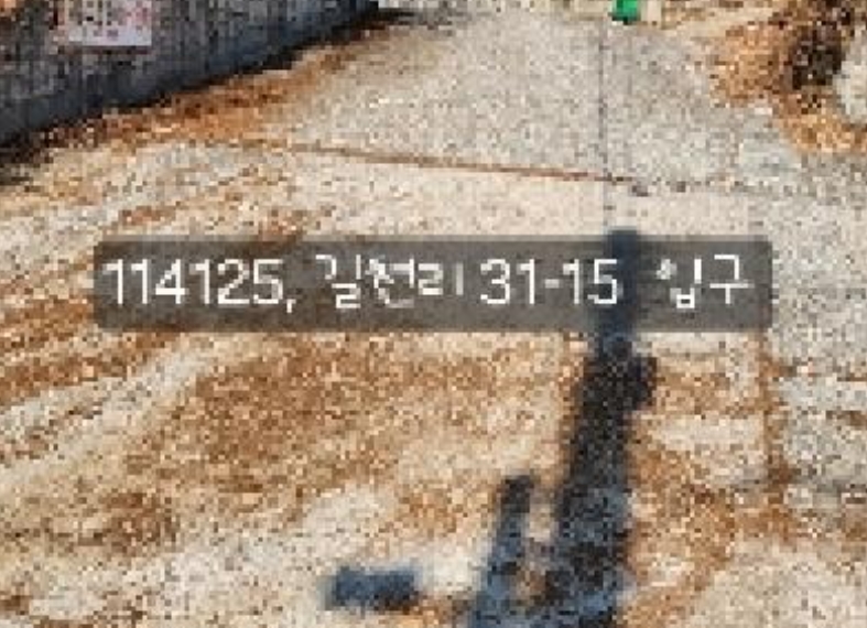 부산광역시 기장군 장안읍 길천리 31-15 외 3필지 임야 경매 사진 20