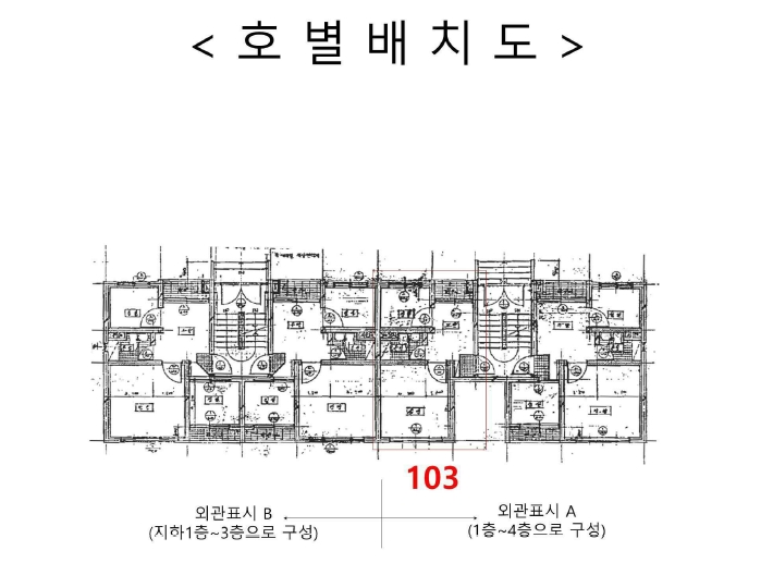 인천 남동구 구월동 1221-15, 1층103호 (구월동,경남씨티타운) 다세대주택 경매 사진 10