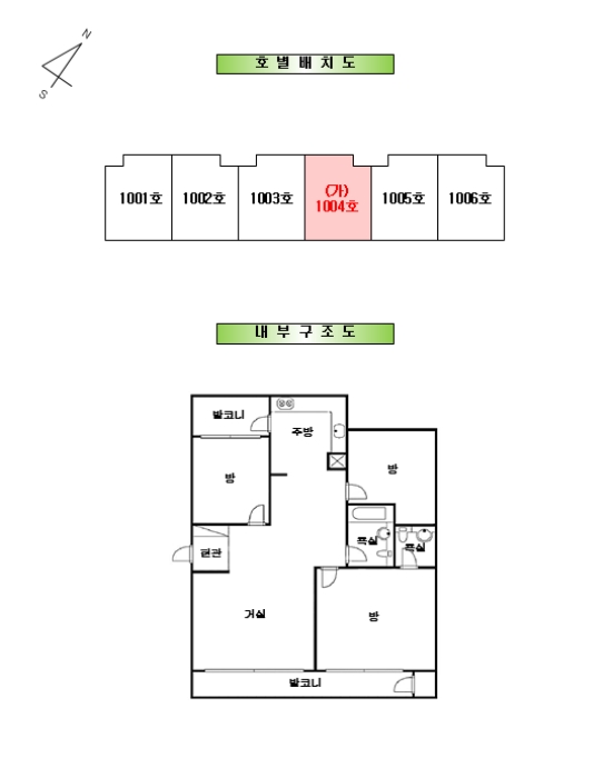 서울 금천구 독산동 1088, 제1402동 제10층 제1004호 외 3필지 아파트 경매 사진 8
