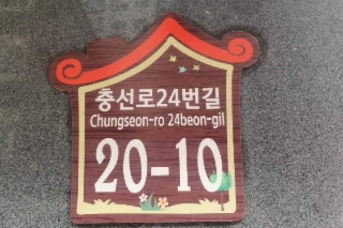 인천 부평구 부평동 476-1, 11층1102호 (부평동,골드클래스) 외 2필지 다세대주택 경매 사진 4