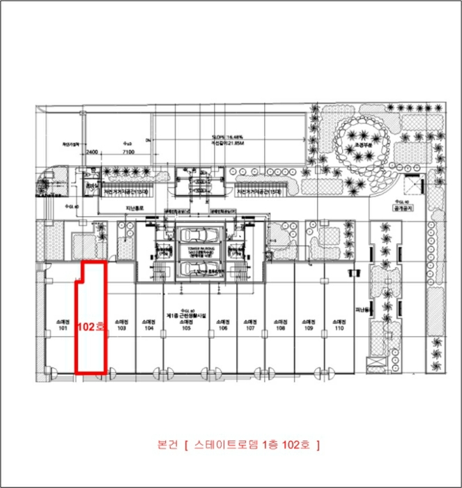 경기 부천시 원미구 원미동 44-5, 1층102호 (원미동,스테이트로뎀) 외 1필지 근린상가 경매 사진 13