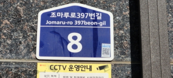 경기 부천시 원미구 원미동 44-5, 1층102호 (원미동,스테이트로뎀) 외 1필지 근린상가 경매 사진 4