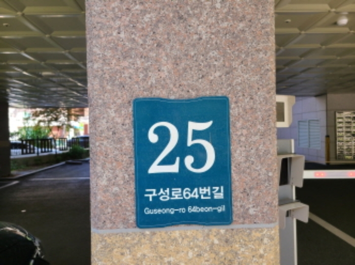 경기 용인시 기흥구 언남동 384-2, 3층307호 (언남동,까사90) 아파트 경매 사진 1