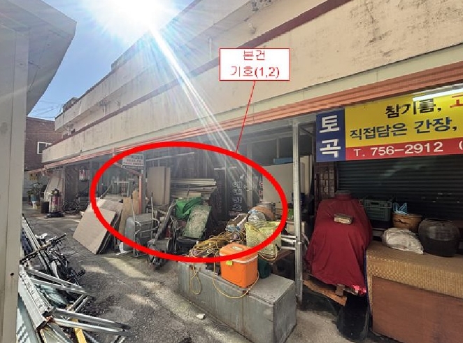 부산 연제구 연산동 414-1, 1층103호 외 1개호 근린상가 경매 사진 1