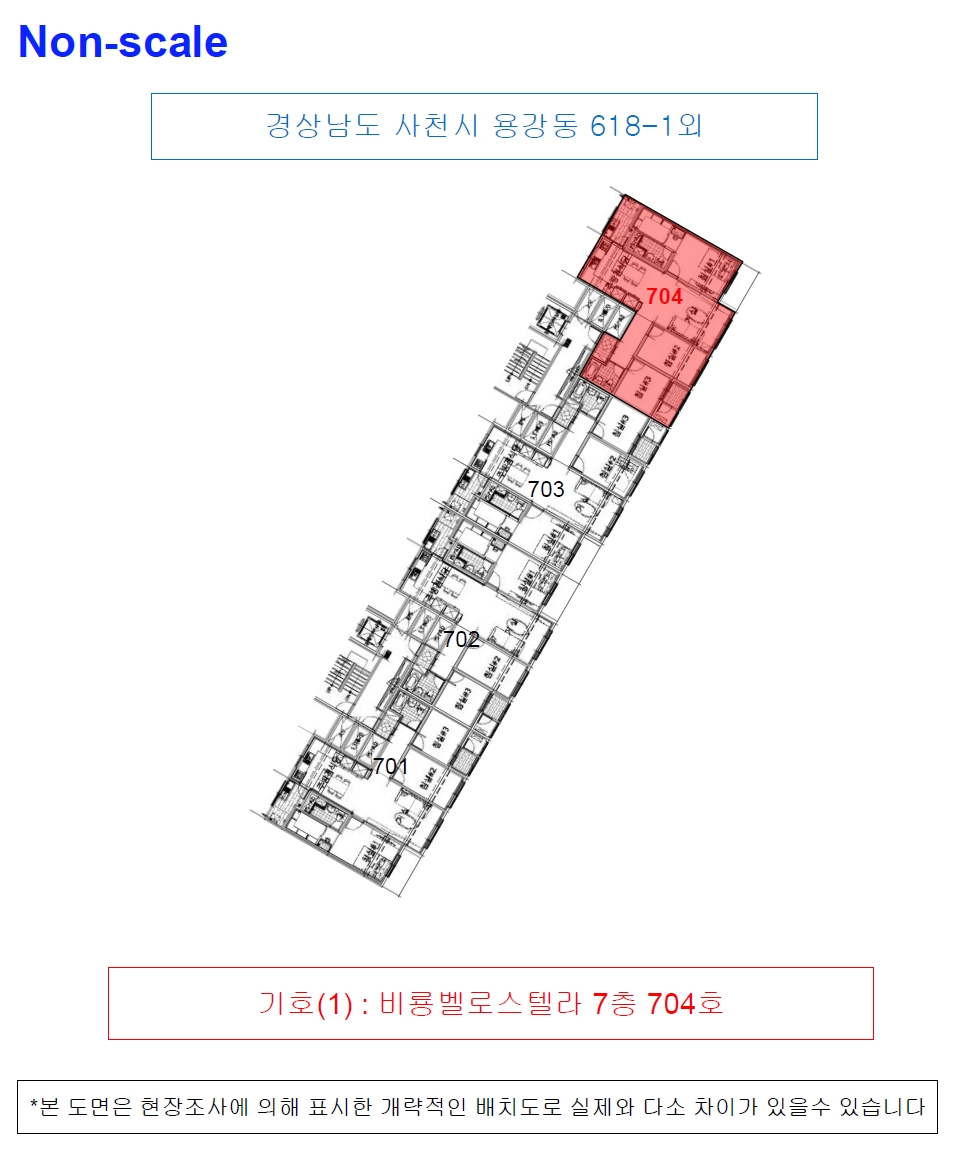 경남 사천시 용강동 618-1, 7층704호 (용강동,비룡벨로스텔라) 외 2필지 아파트 경매 사진 10