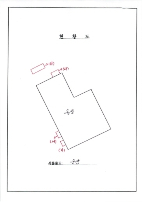 전라남도 담양군 수북면 나산리 372 공장 경매 사진 102