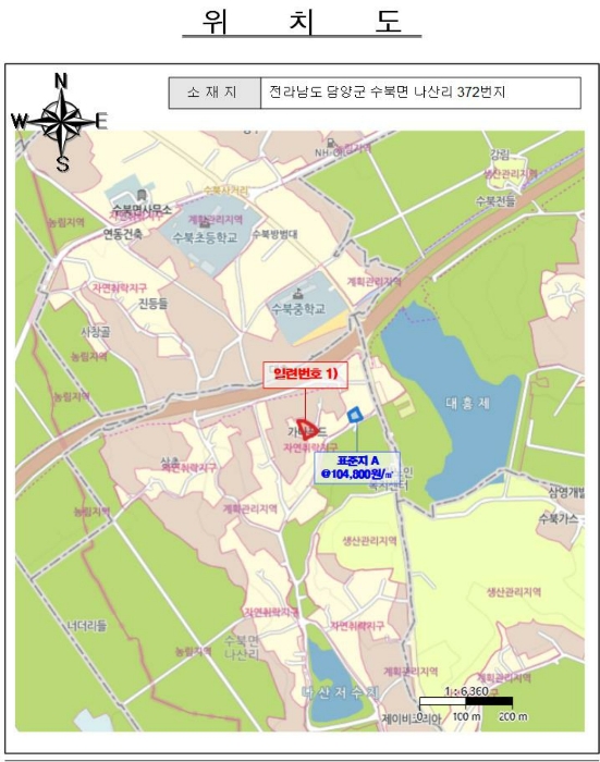 전라남도 담양군 수북면 나산리 372 공장 경매 사진 158