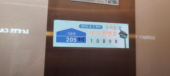 경기 파주시 와동동 1404, 715동 17층1701호 (와동동,해솔마을7단지롯데캐슬) 아파트 경매 사진 3