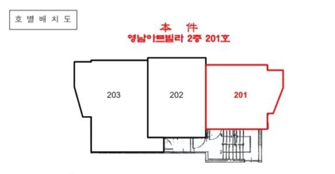 인천 미추홀구 학익동 306-140, 2층201호 (학익동,영남아트빌라) 다세대주택 경매 사진 10