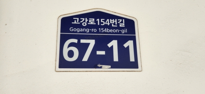 경기 부천시 오정구 고강동 313-8, 2층204호 (고강동,태산아트빌) 다세대주택 경매 사진 1