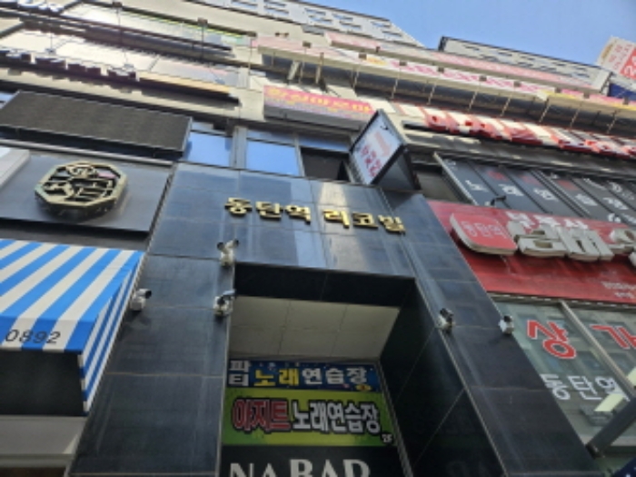 경기 화성시 오산동 968-4, 1층113호 (오산동,동탄역리코빌) 근린상가 경매 사진 1