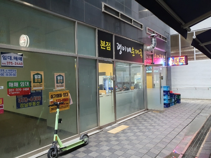 경기 화성시 오산동 968-4, 1층113호 (오산동,동탄역리코빌) 근린상가 경매 사진 10