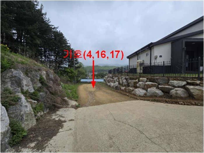 경기도 양평군 개군면 공세리 139 외 16필지 답 경매 사진 52