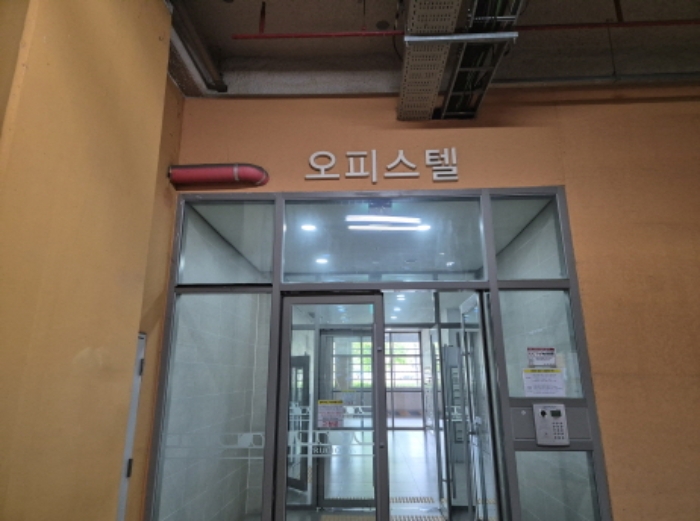 세종특별자치시 어진동 656, 9층941호 (어진동,푸르지오시티) 오피스텔(주거) 경매 사진 3