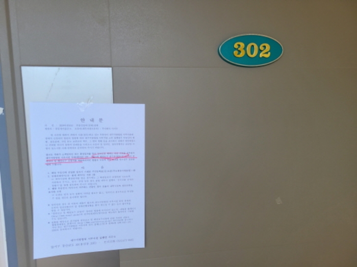 대구광역시 달서구 이곡동 1342-2 다가구주택 경매 사진 34