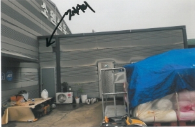 경상북도 구미시 장천면 상장리 560-5 외 1필지 공장 경매 사진 4
