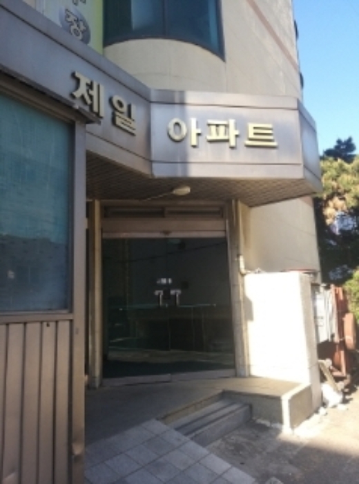 서울 구로구 개봉동 361-1, 제6층 제602호 (개봉동, 개봉프라자) 아파트 경매 사진 2