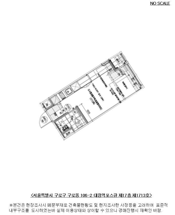 서울 구로구 구로동 106-2, 제17층 제1713호 (구로동, 대림역포스큐) 도시형생활주택 경매 사진 13