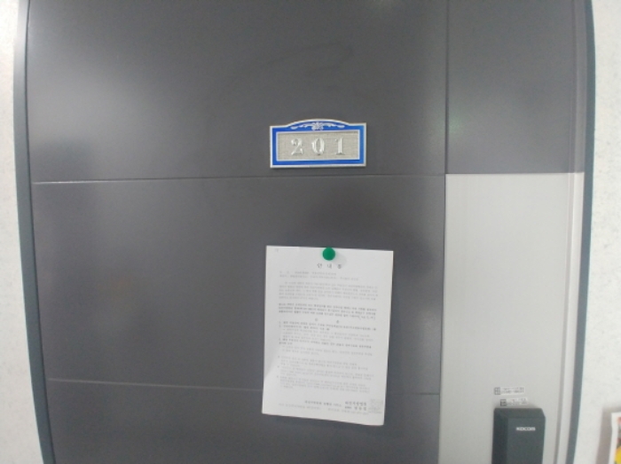 대전광역시 중구 옥계동 30-19 근린주택 경매 사진 32