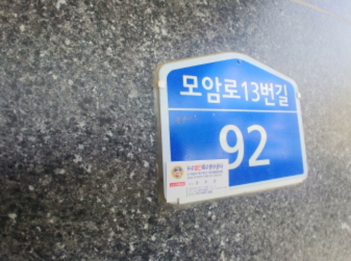 대전광역시 중구 옥계동 30-19 근린주택 경매 사진 22