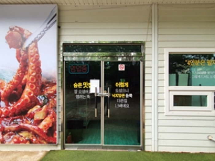 경상남도 창원시 진해구 풍호동 195 외 3필지 근린생활시설 경매 사진 3