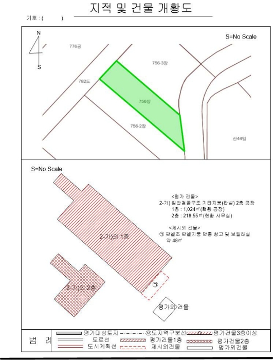 전라남도 장흥군 장흥읍 삼산리 756 공장 경매 사진 165