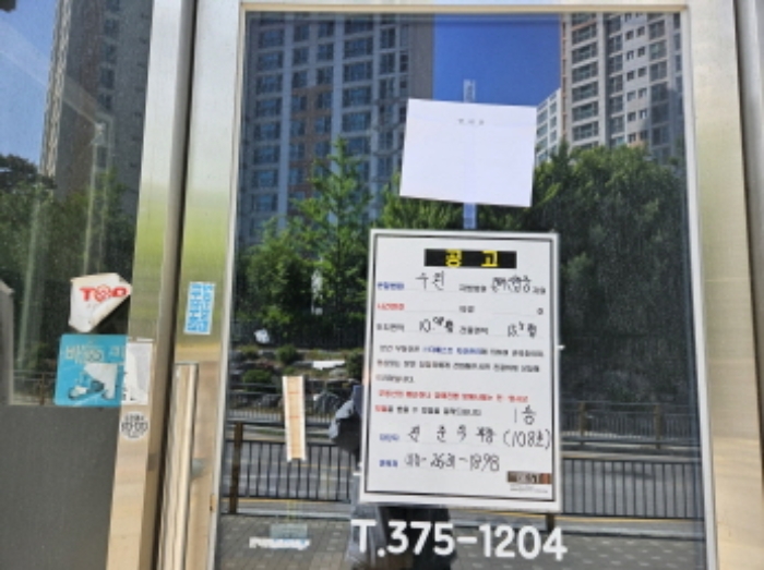 경기 화성시 영천동 675-1, 1층108호 (영천동,신세계프라자) 근린상가 경매 사진 3