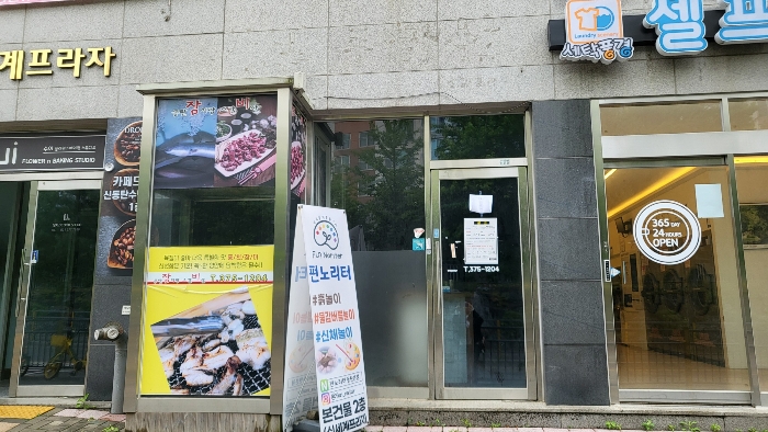 경기 화성시 영천동 675-1, 1층108호 (영천동,신세계프라자) 근린상가 경매 사진 9