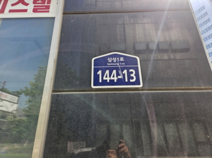 경기 화성시 석우동 41-1, 1층103호 근린상가 경매 사진 1