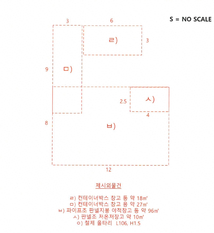 강원특별자치도 화천군 상서면 다목리 17-14 외 1필지 단독주택 경매 사진 47