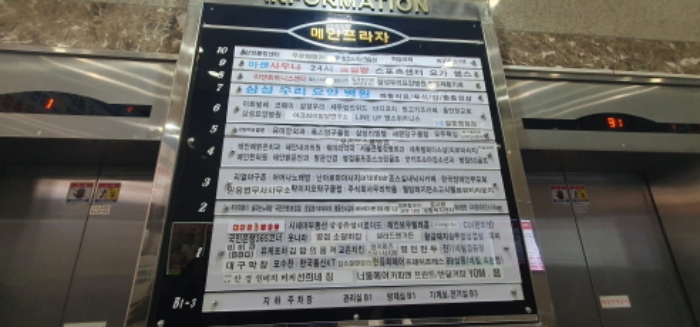 경기 화성시 진안동 914-1, 8층804호 (진안동,메인프라자) 의료시설 경매 사진 6