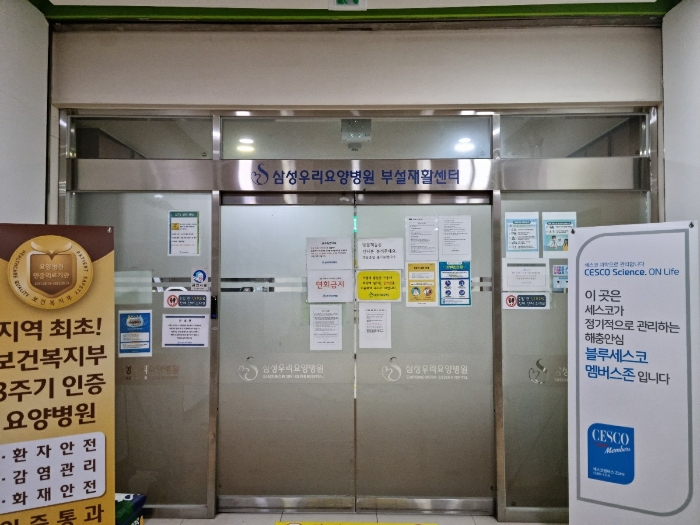 경기 화성시 진안동 914-1, 8층804호 (진안동,메인프라자) 의료시설 경매 사진 10