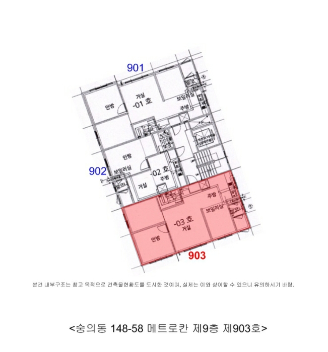 인천 미추홀구 숭의동 148-58, 9층903호 (숭의동,메트로칸) 아파트 경매 사진 13
