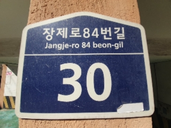 인천 부평구 부평동 452-20, 5층503호 (부평동,시티하우스) 아파트 경매 사진 5
