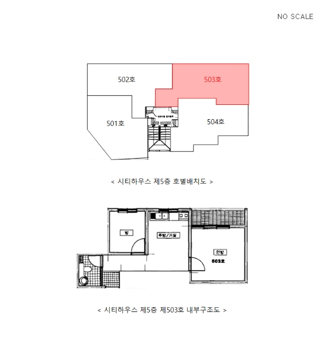 인천 부평구 부평동 452-20, 5층503호 (부평동,시티하우스) 아파트 경매 사진 10