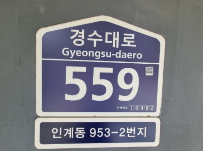 경기 수원시 팔달구 인계동 953-2, 4층401호 도시형생활주택 경매 사진 1