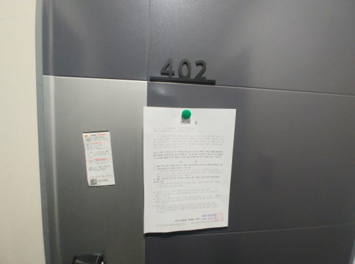 대전광역시 서구 월평동 739 근린주택 경매 사진 43
