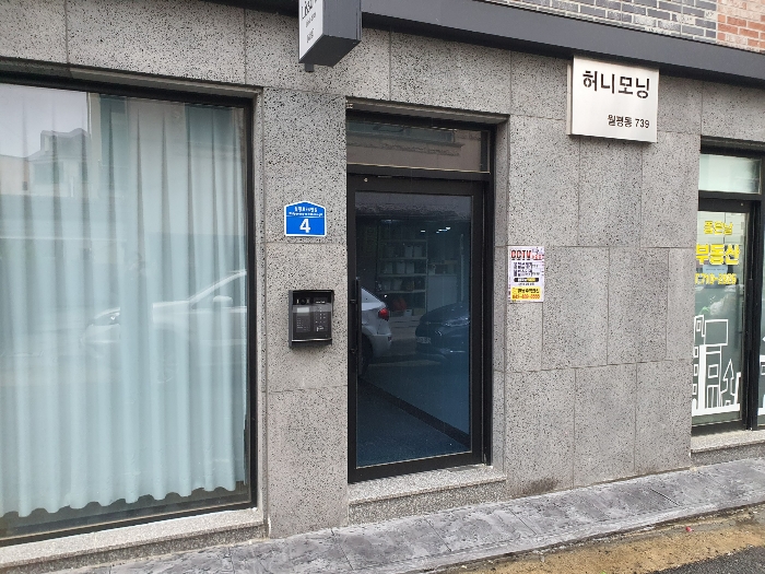 대전광역시 서구 월평동 739 근린주택 경매 사진 58