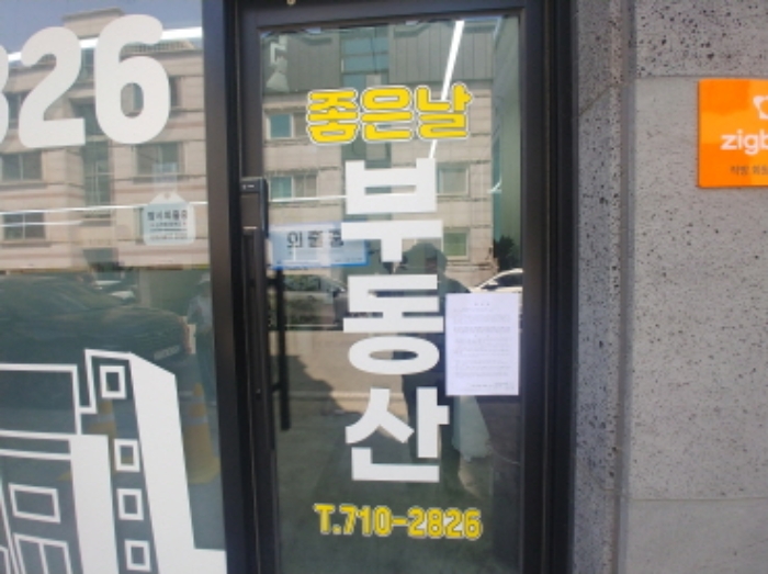 대전광역시 서구 월평동 739 근린주택 경매 사진 25