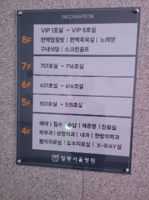 부산 기장군 일광읍 삼성리 808-4, 2층201호 (중원타워) 근린상가 경매 사진 3