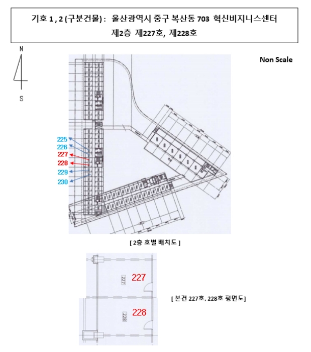 울산 중구 복산동 703, 2층227호 (복산동,혁신비지니스센터) 근린상가 경매 사진 6