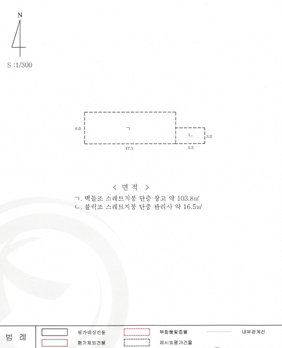 제주특별자치도 서귀포시 표선면 토산리 702 외 1필지 창고시설 경매 사진 31