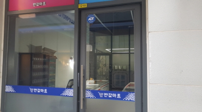 경기 평택시 비전동 1104, 1층1218호 (비전동,평택가로수길센트럴돔) 근린상가 경매 사진 5