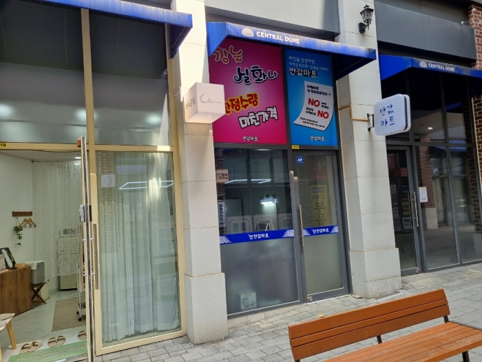 경기 평택시 비전동 1104, 1층1218호 (비전동,평택가로수길센트럴돔) 근린상가 경매 사진 9