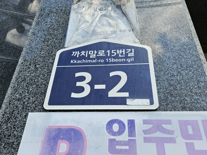 인천 계양구 작전동 693-3, 2동 4층403호 (작전동,다채움) 다세대주택 경매 사진 14