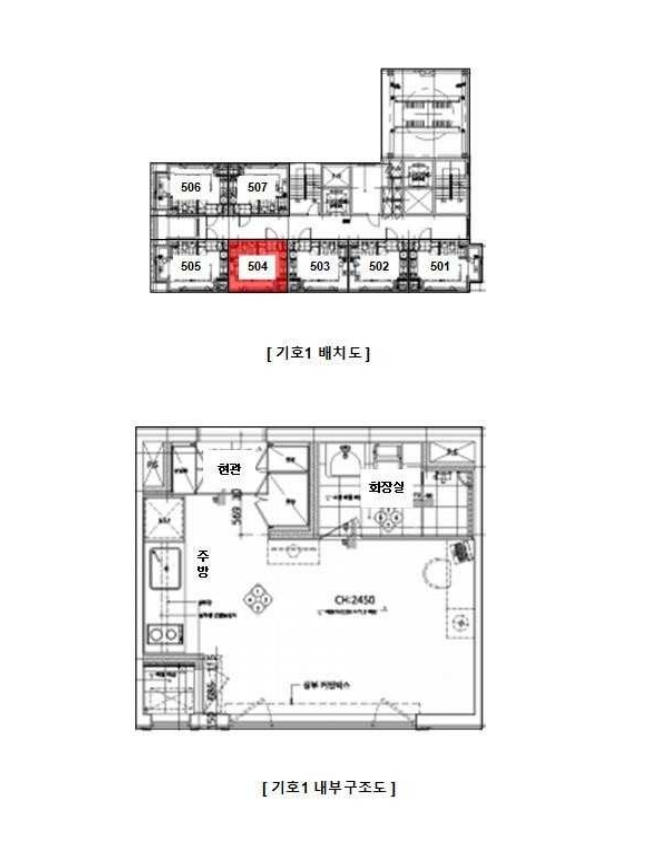 서울 강동구 길동 457, 5층 504호 (길동,청광플러스원큐브2차) 오피스텔(주거) 경매 사진 12