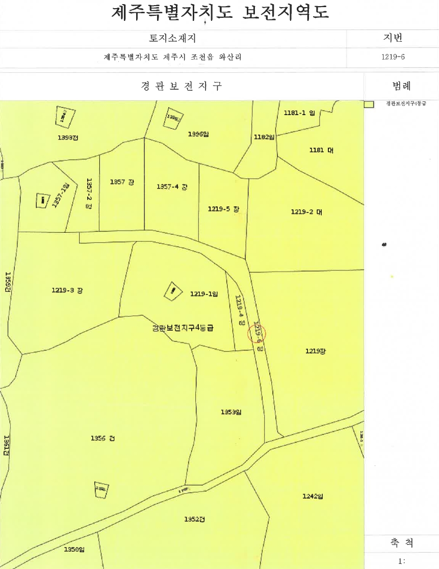 제주특별자치도 제주시 조천읍 와산리 1357 외 5필지 공장용지 경매 사진 24