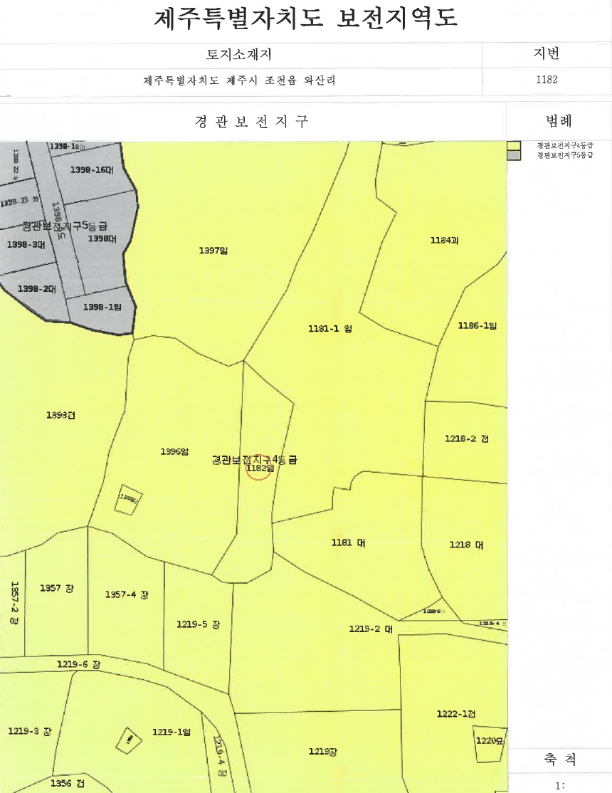 제주특별자치도 제주시 조천읍 와산리 1357 외 5필지 공장용지 경매 사진 36