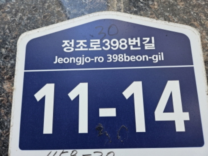 경기 수원시 권선구 세류동 1158-30, 3층305호 (세류동,세류팰리스) 도시형생활주택 경매 사진 8
